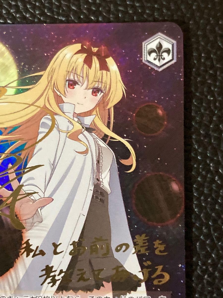 Amazon.co.jp: ヴァイスシュヴァルツ ありふれた職業で世界最強 絶大な