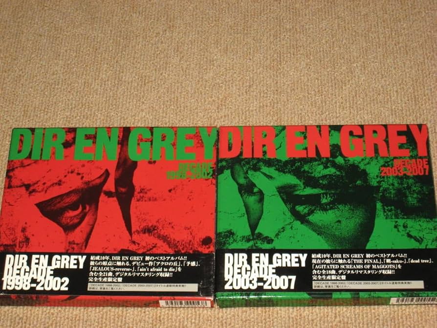 Amazon.co.jp: □CD「DIR EN GREY/ディル・アン・グレイ DECADE 1998
