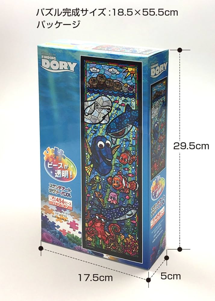 Amazon.co.jp: 456ピース ジグソーパズル ファインディング・ドリー