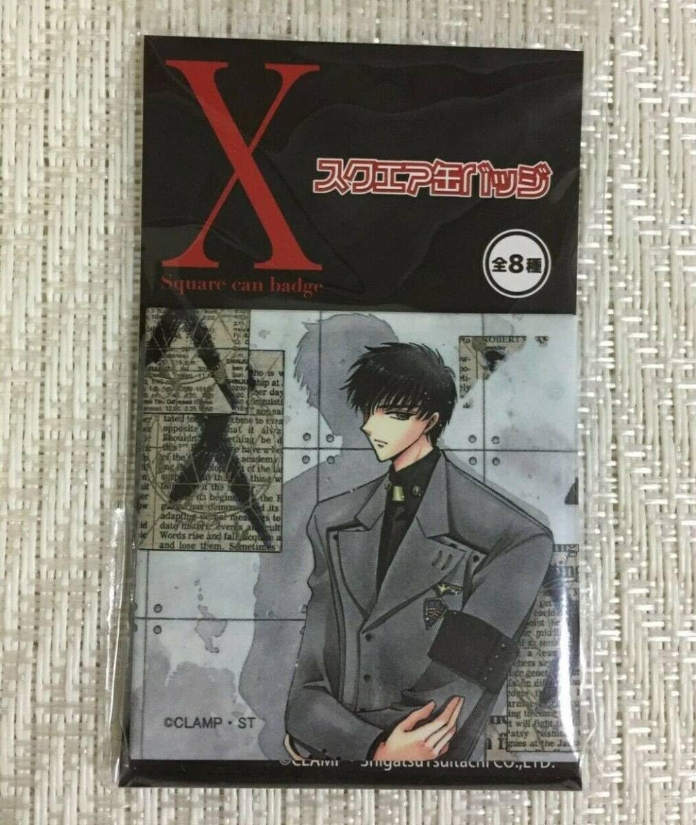 Amazon.co.jp: CLAMP X エックス スクエア缶バッジ 皇昴流 : おもちゃ