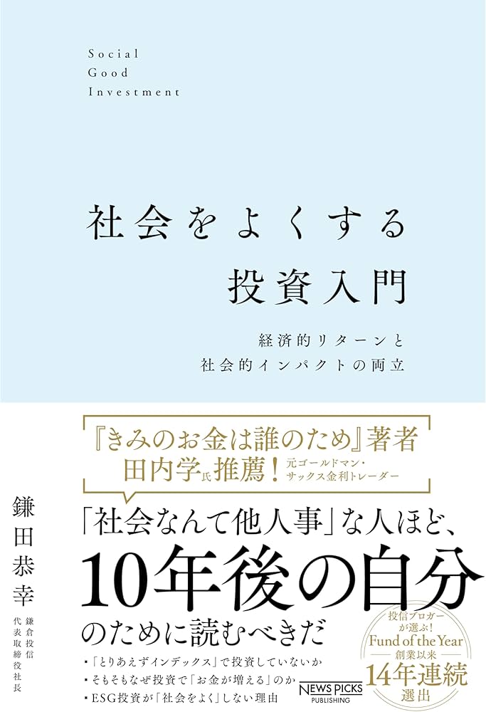 株式投資収益率 2003年(CD-ROM) 株式投資収益率 2003年(CD-ROM) 株式
