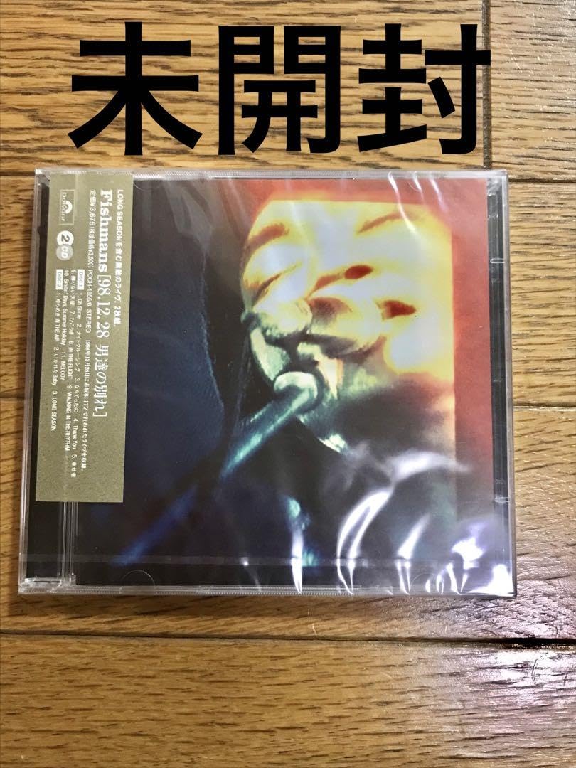 Amazon.co.jp: Fishmans 98.12.28 Farewell Boys CD : Computers