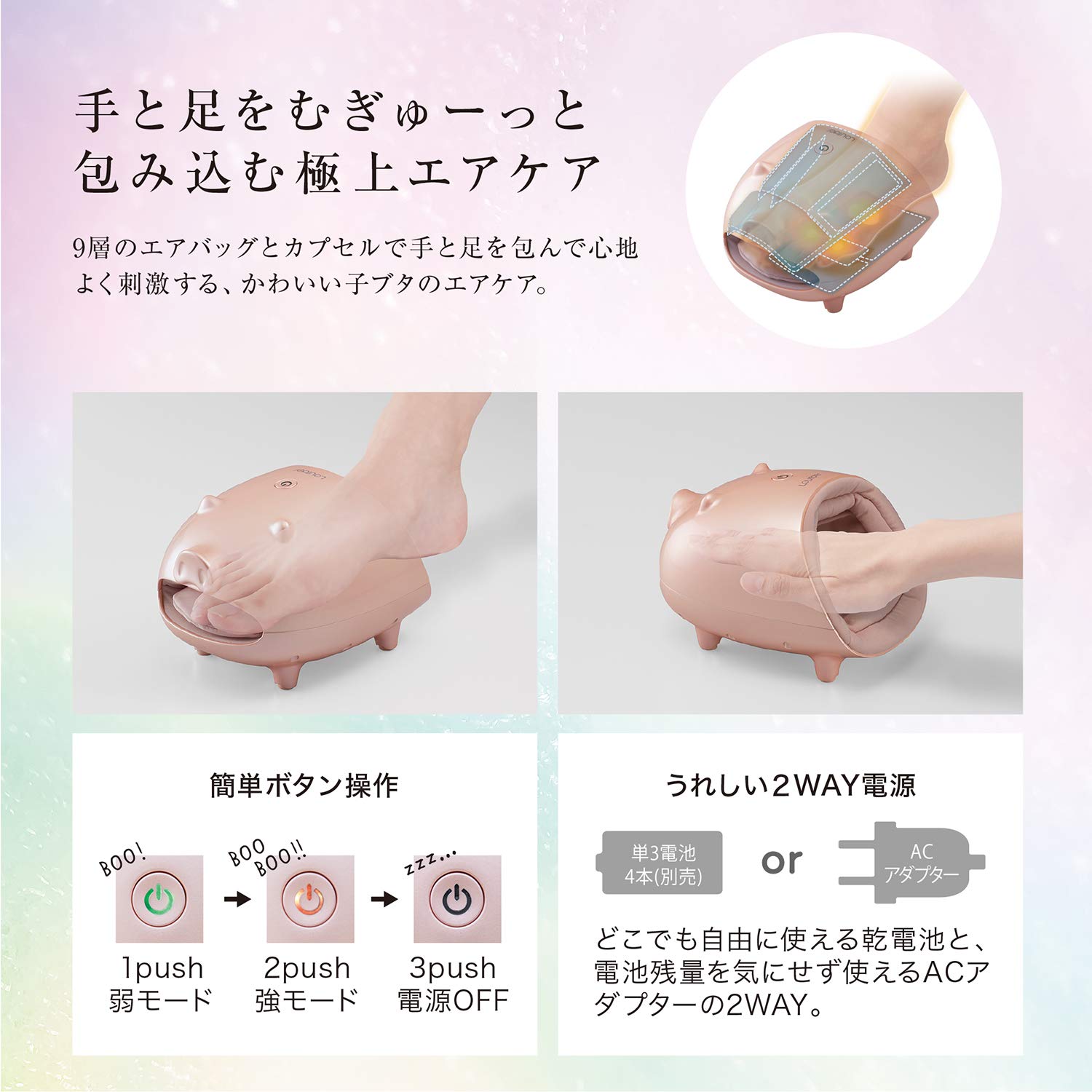 Amazon | アテックス ルルド フットケアコードレス リラブー メルティ