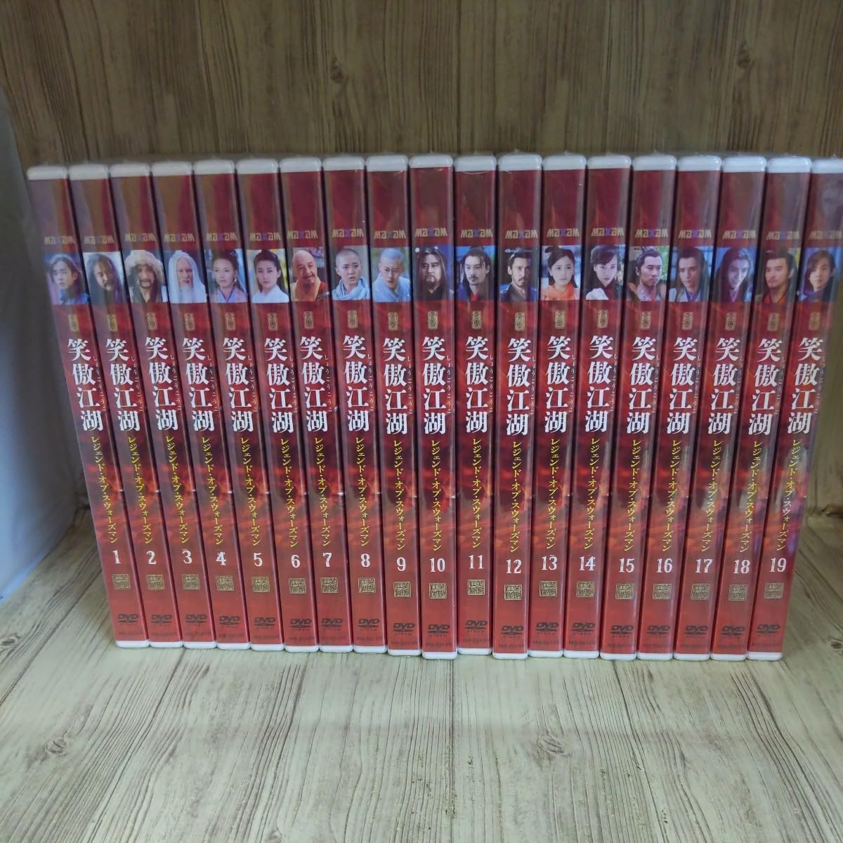 Amazon.co.jp: mg85 笑傲江湖 レジェンドオブスウォーズマン 全19巻