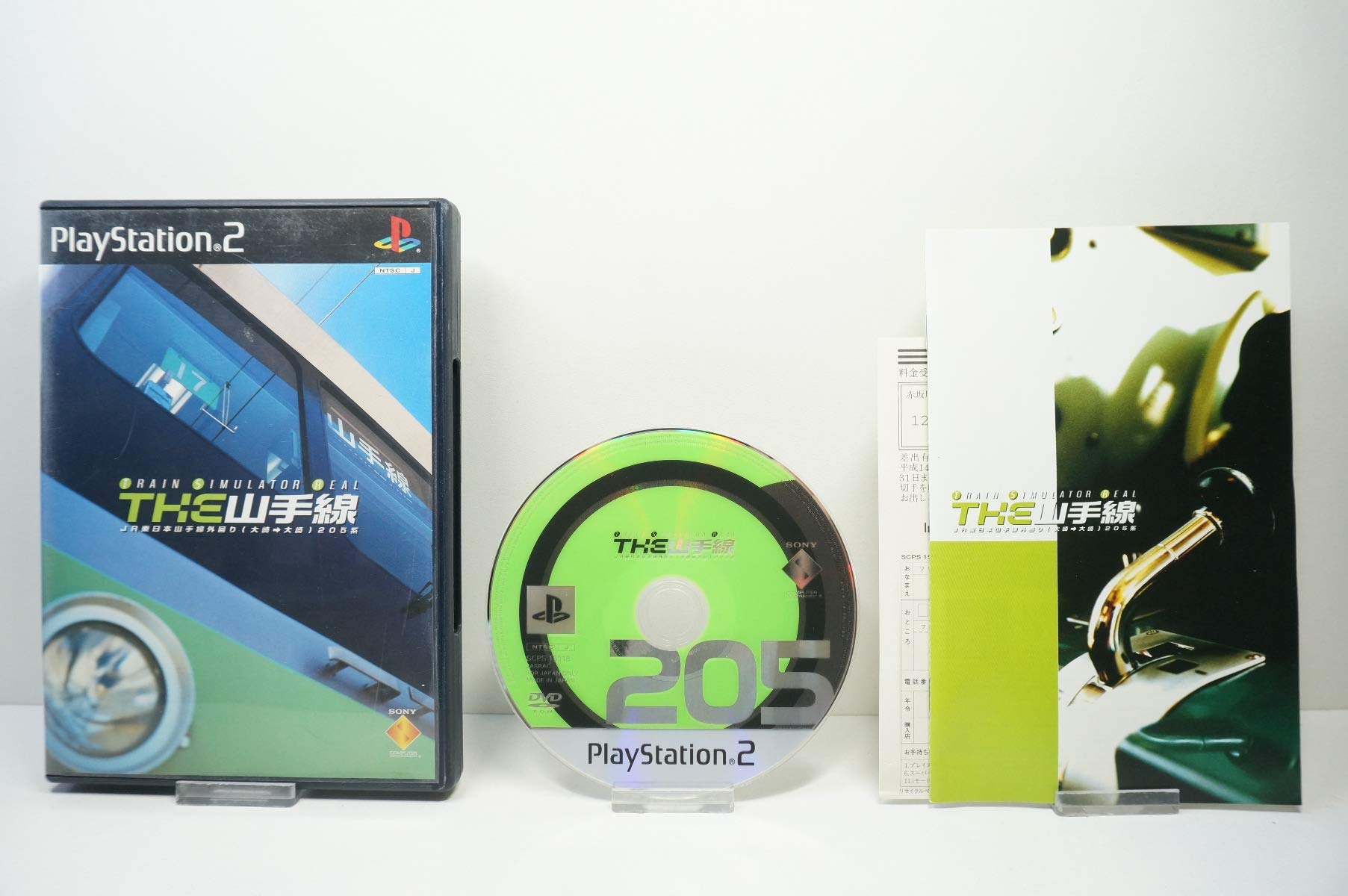 Amazon | THE 山手線 ～Train Simulator Real | ゲーム