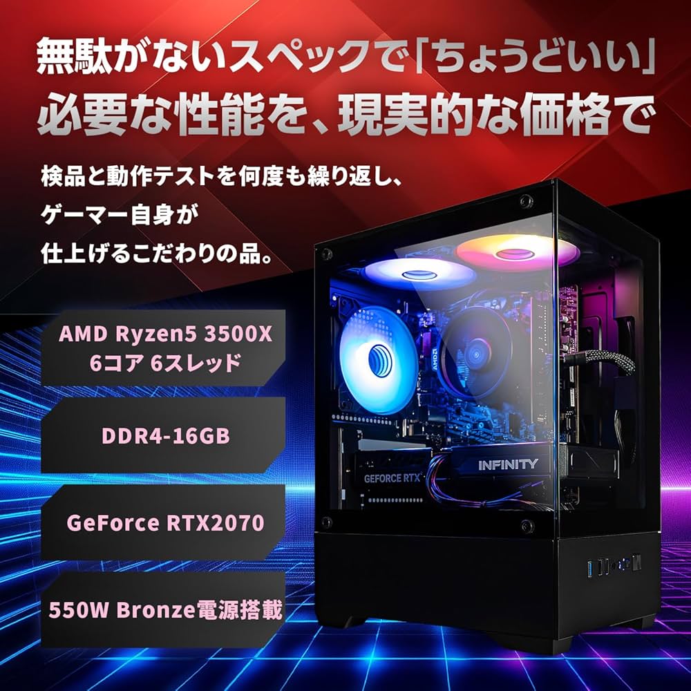 Amazon.co.jp: 【 165Hz モニター & RTX2070 】 UNFINITY 初心者向け