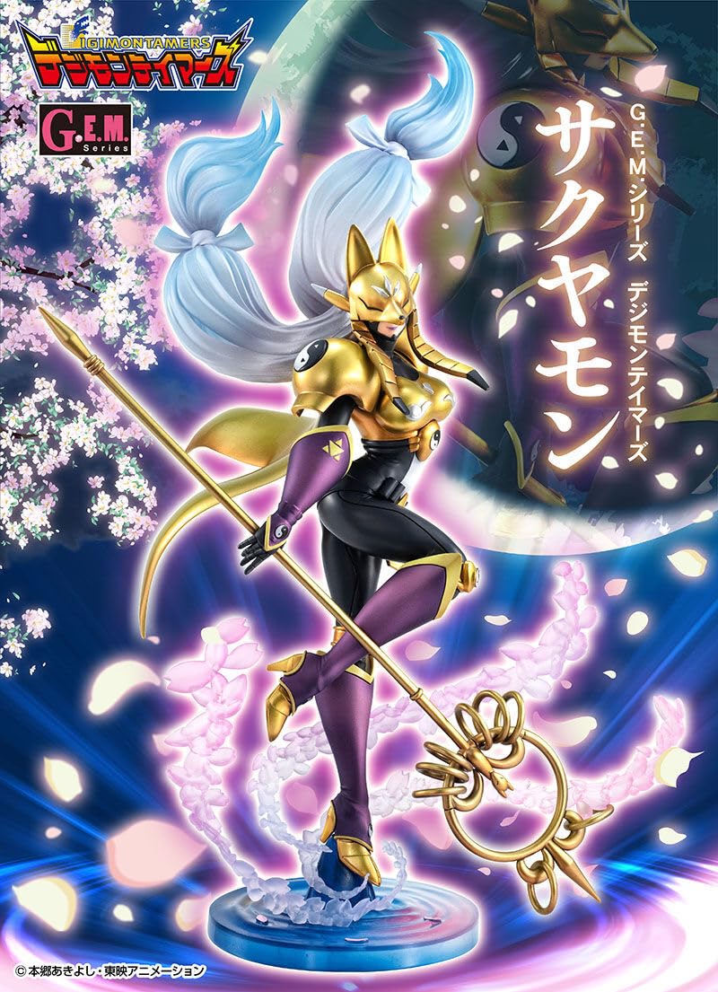 Amazon.co.jp: サクヤモン GEMシリーズ デジモンテイマーズ デジモン