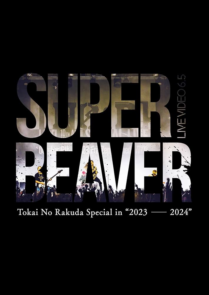 Amazon.co.jp: LIVE VIDEO 6.5 Tokai No Rakuda Special in “2023-2024
