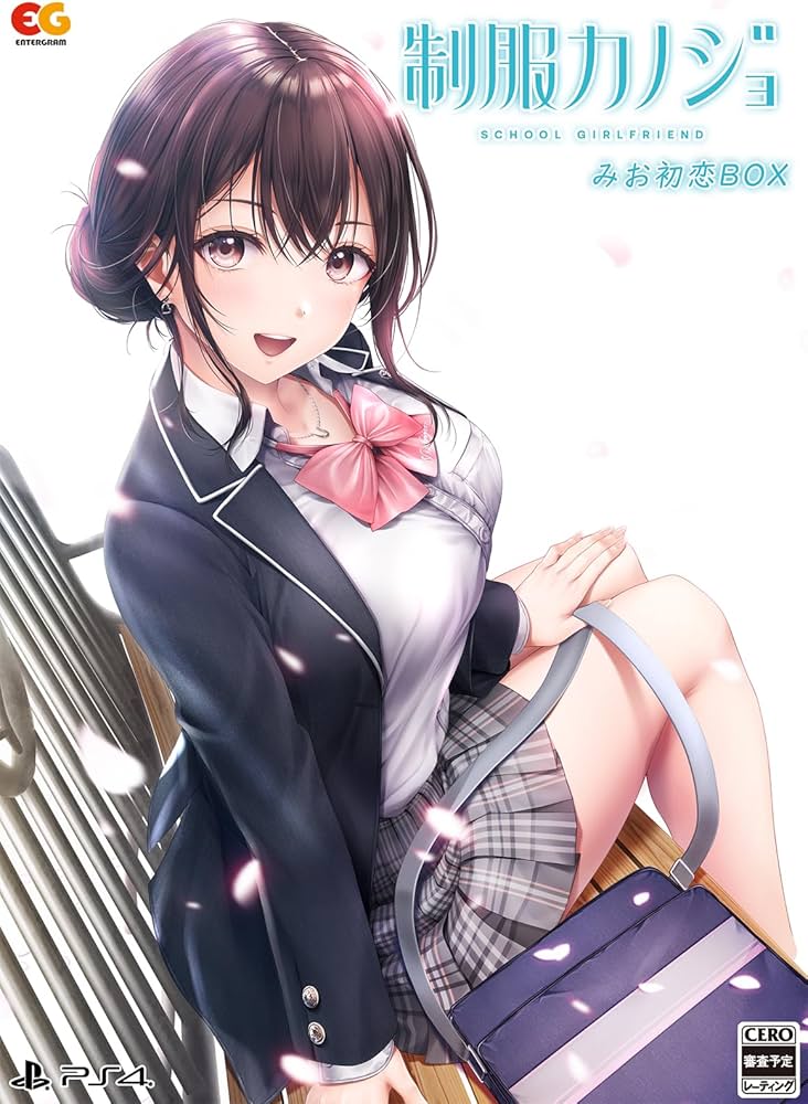 Amazon.co.jp: 【PS4】制服カノジョ みお初恋BOX : ゲーム