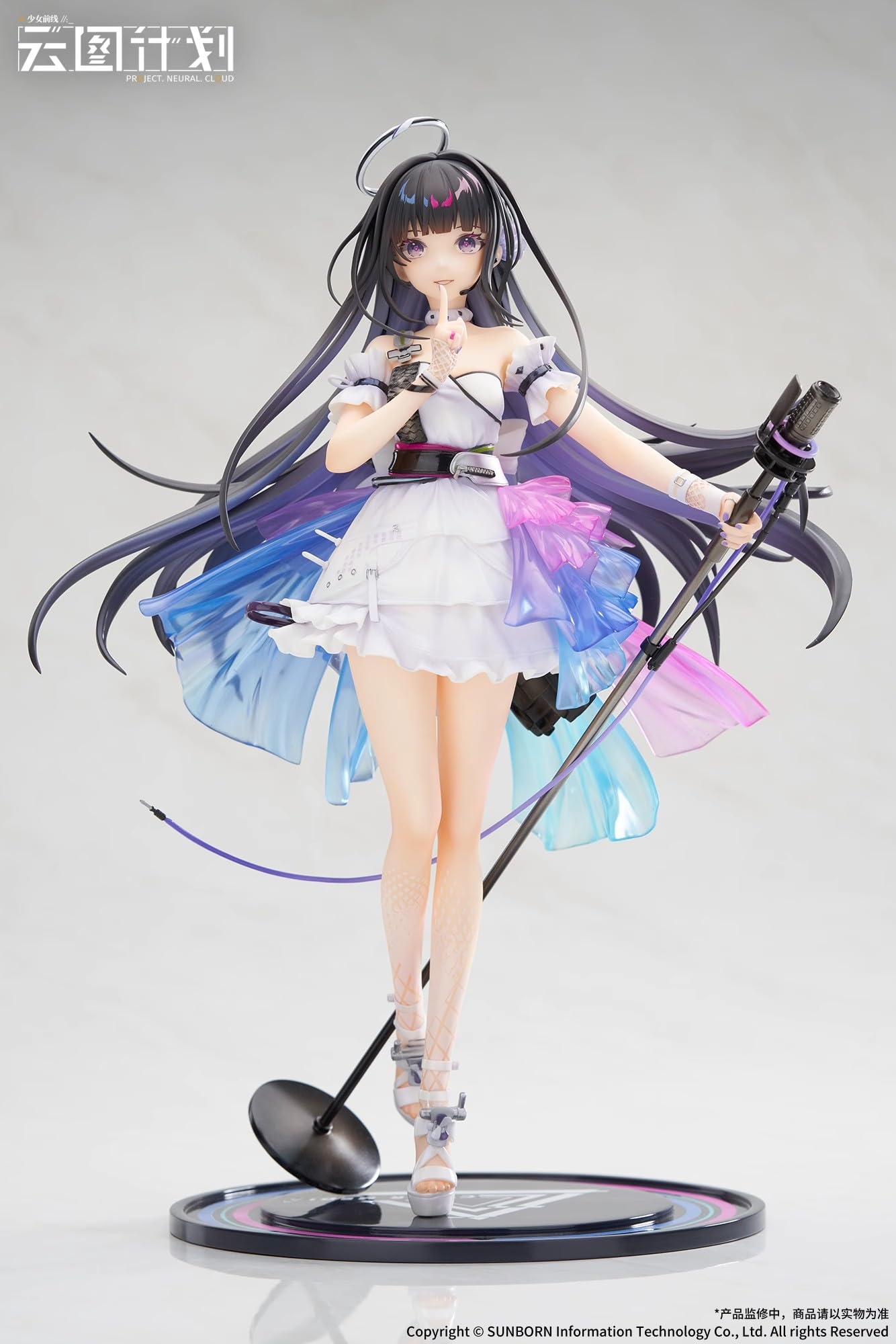 Amazon.co.jp: APEX-TOYS『ニューラルクラウド(Project Neural Cloud