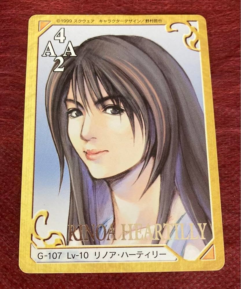 拡張foil】リノア ハーティリー MTG ファイナルファンタジー FF8 拡張