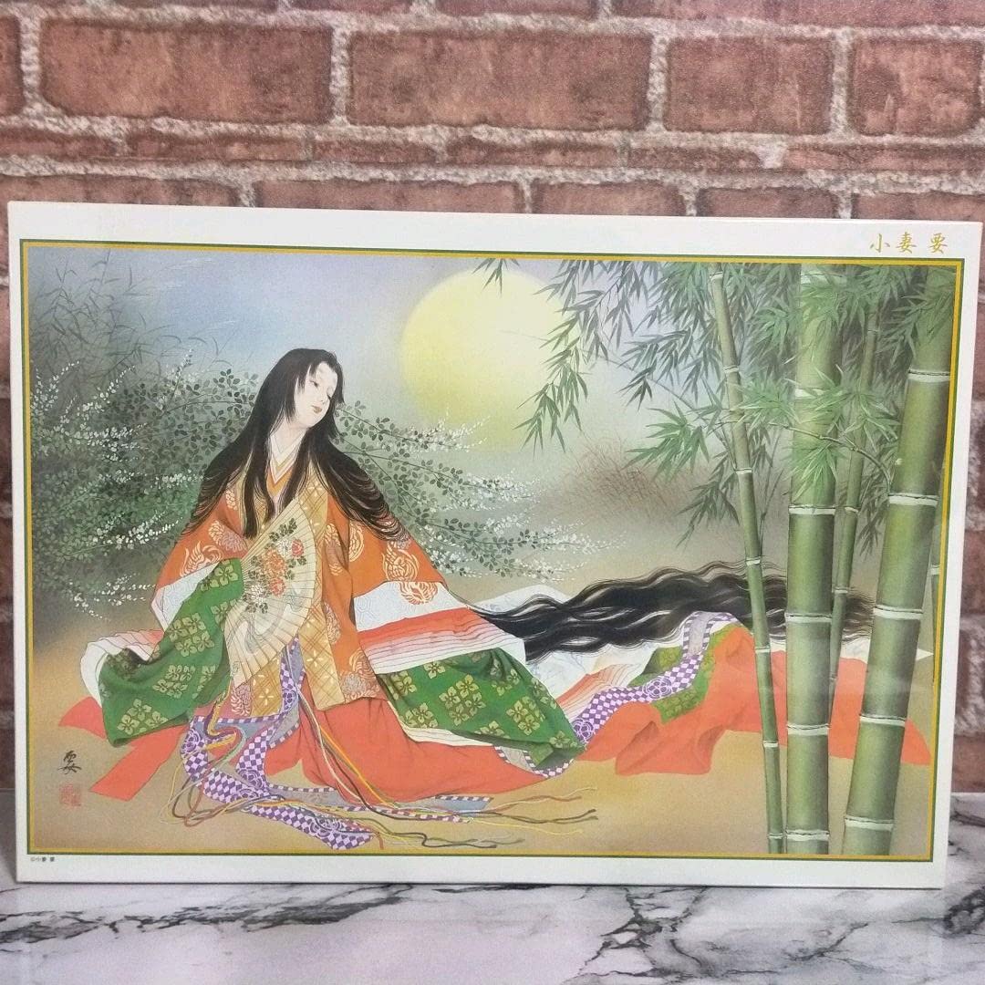 新品未開封 廃盤 春代 藤娘 1000ピース ジグソーパズル 未開封品