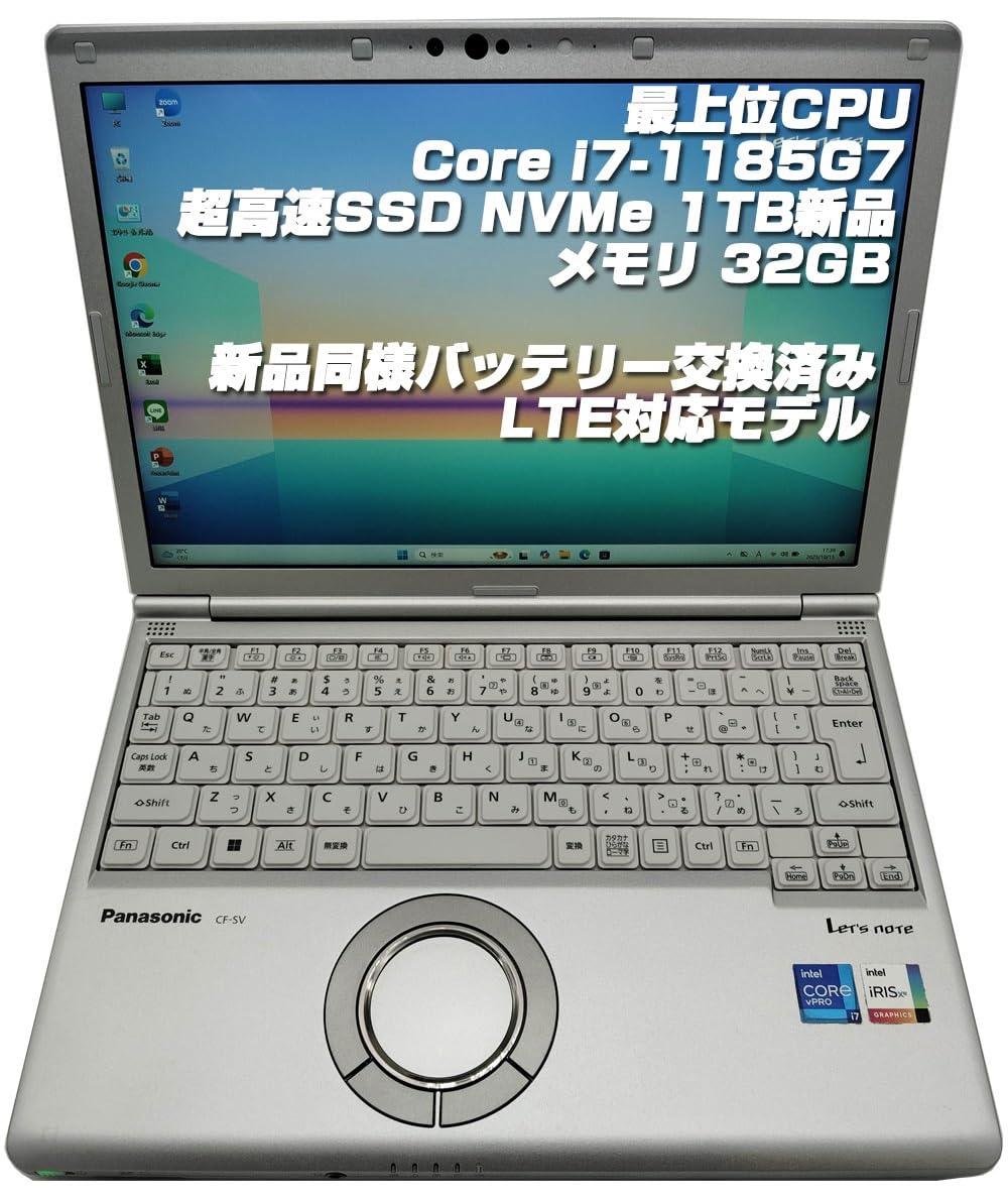CF-FV1/32G/Corei7/512G/タッチパネル割れあり累計10時間 Amazon.co.jp