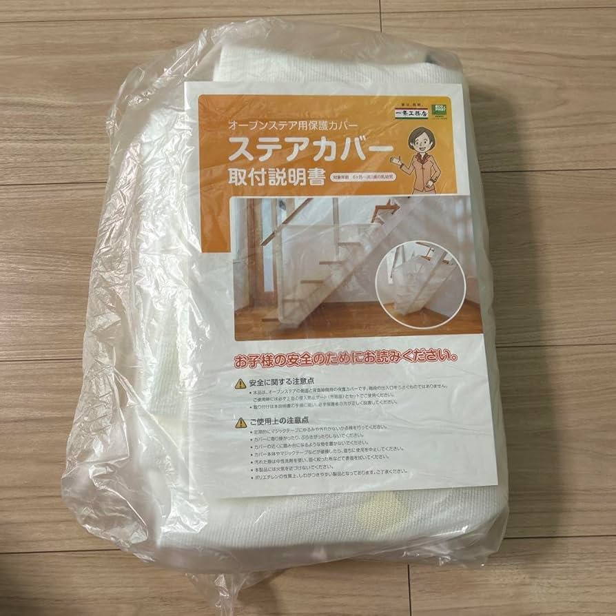 Amazon.co.jp: 一条工務店 ステアカバー : 車＆バイク