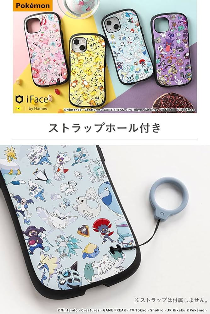 ポケモンピンクスマホケースiphone11用：First Class ポケモン