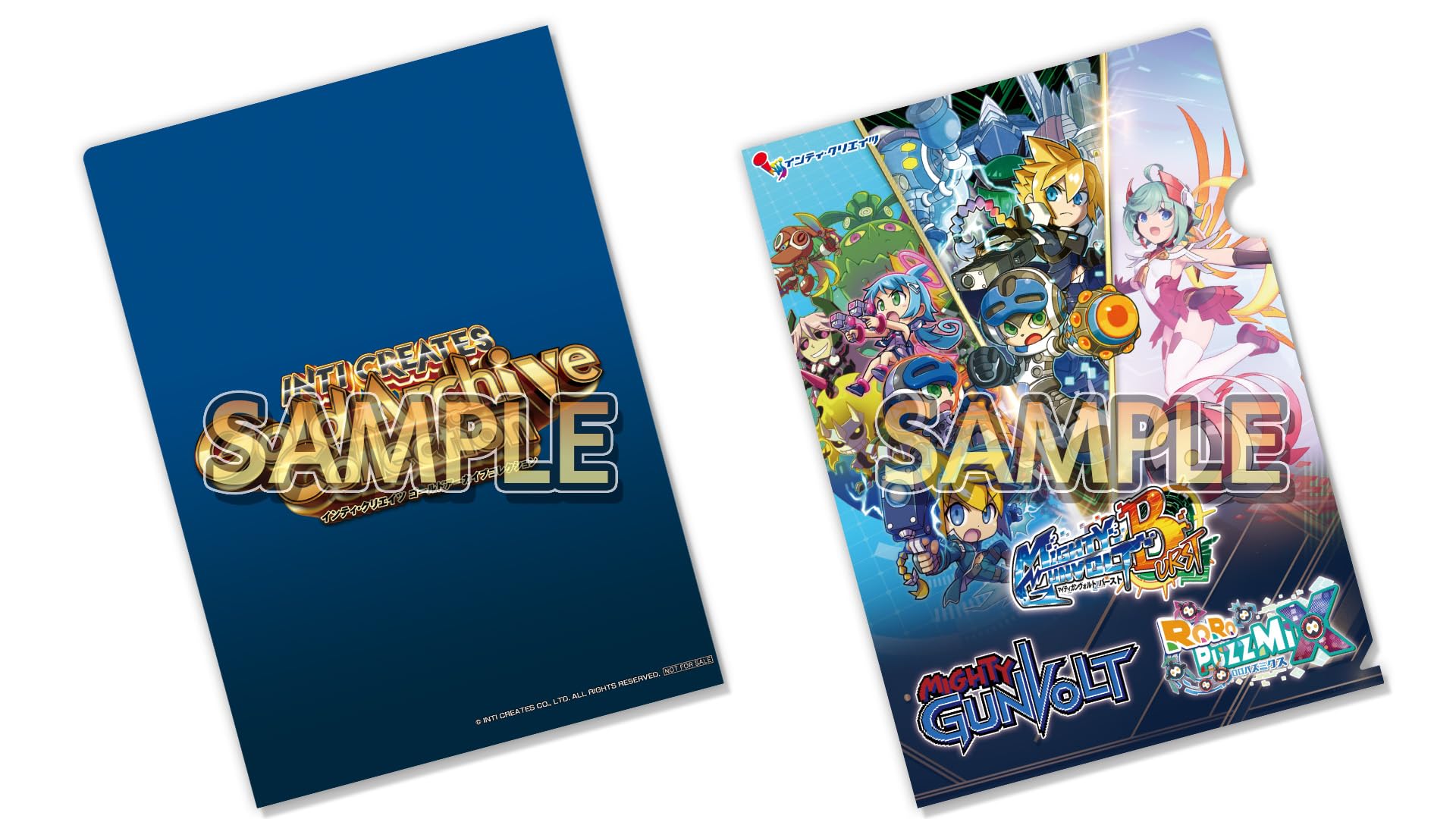 Amazon.co.jp: インティ・クリエイツ ゴールドアーカイブコレクション