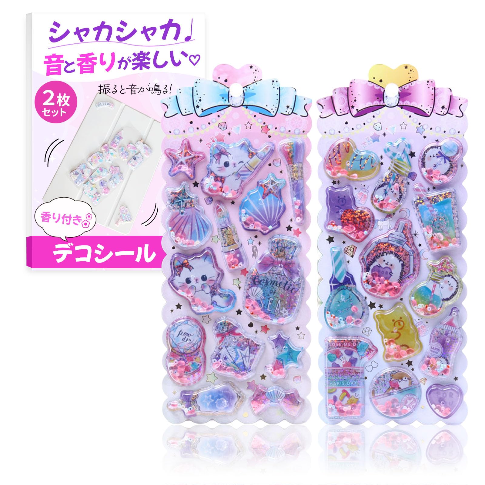 Amazon | Cielbliss シャカシャカシール 香り付き デコレーション