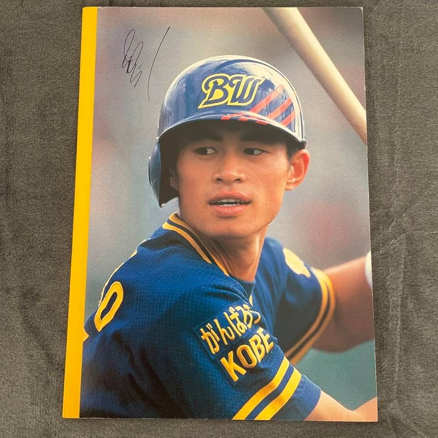 Amazon.co.jp: イチロー オリックス時代 ノートと下敷き4枚セット