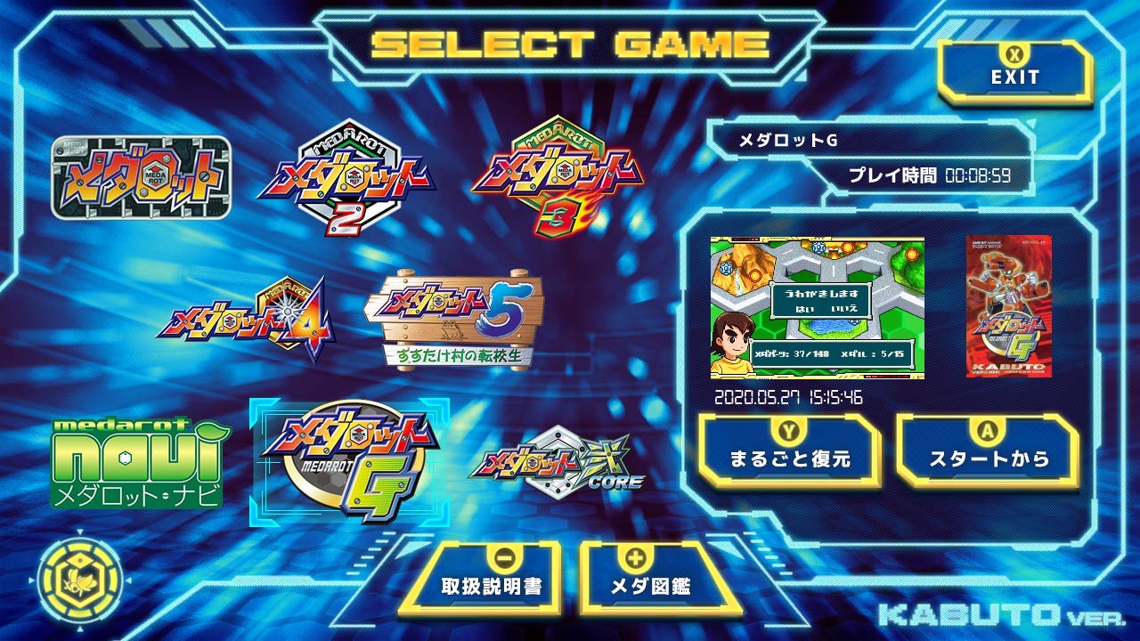 Amazon.co.jp: メダロット クラシックス プラス カブトVer. -Switch