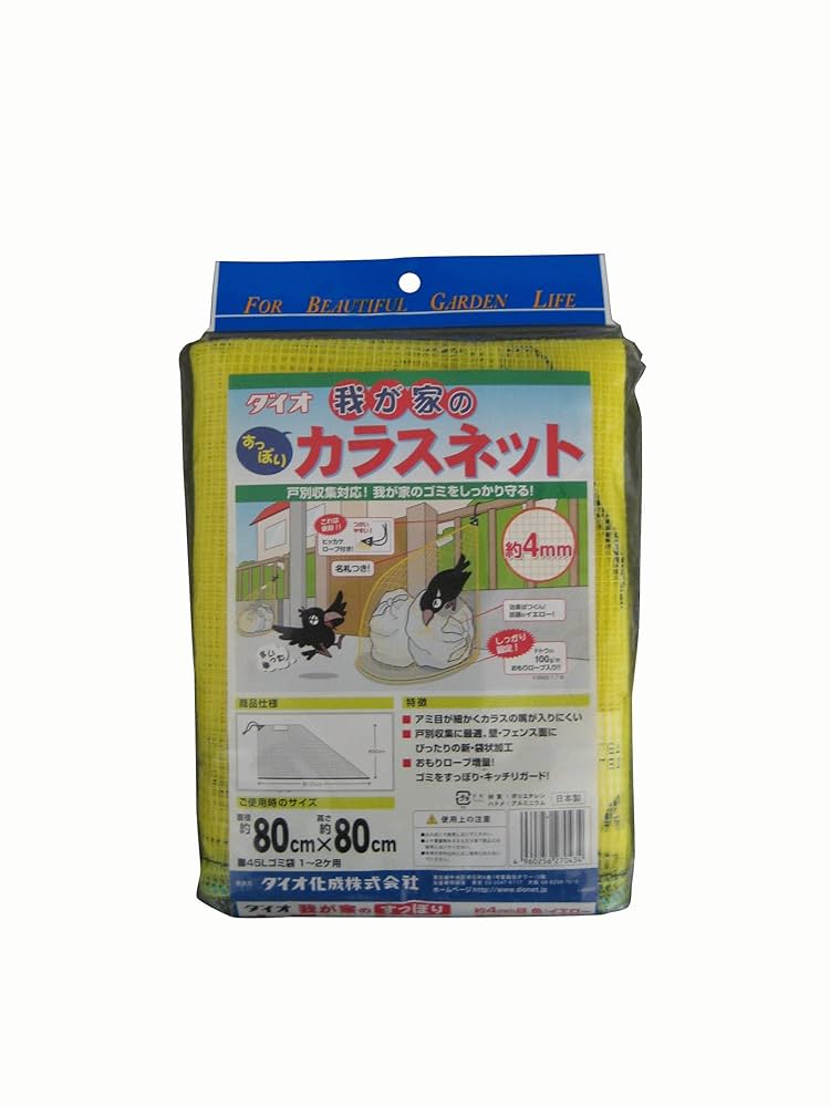 炭ラベルと秘密のクロモスBOX【rai 様】ご希望品 〜8／21迄 炭ラベルと