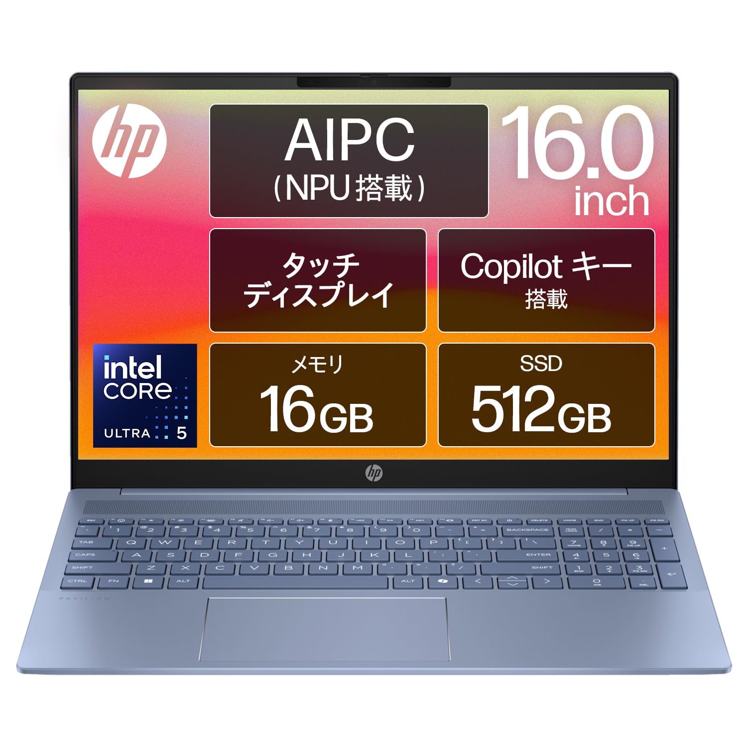Amazon.co.jp: HP ノートパソコン Pavilion 16-af 16.0インチタッチ