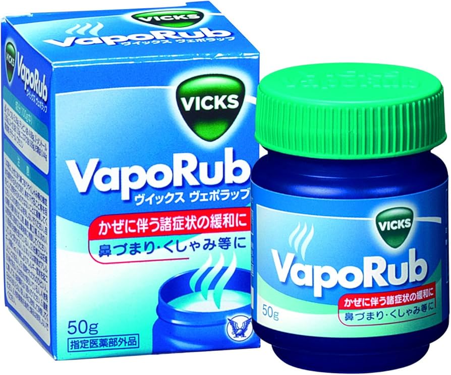 Amazon | 【指定医薬部外品】ヴイックスヴェポラッブ ビン 50g | Vicks