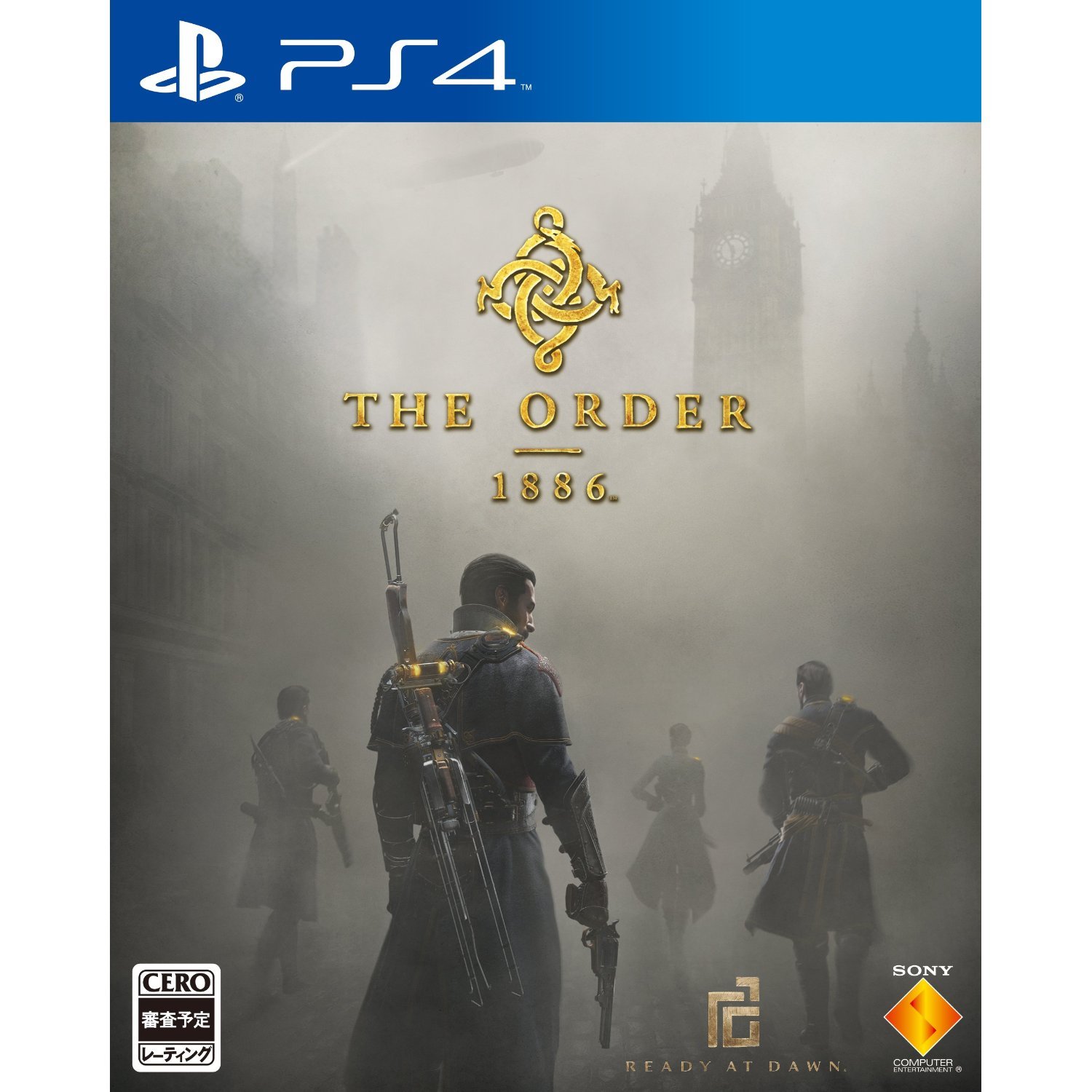 Amazon.com: The Order : 1886 : Video Games