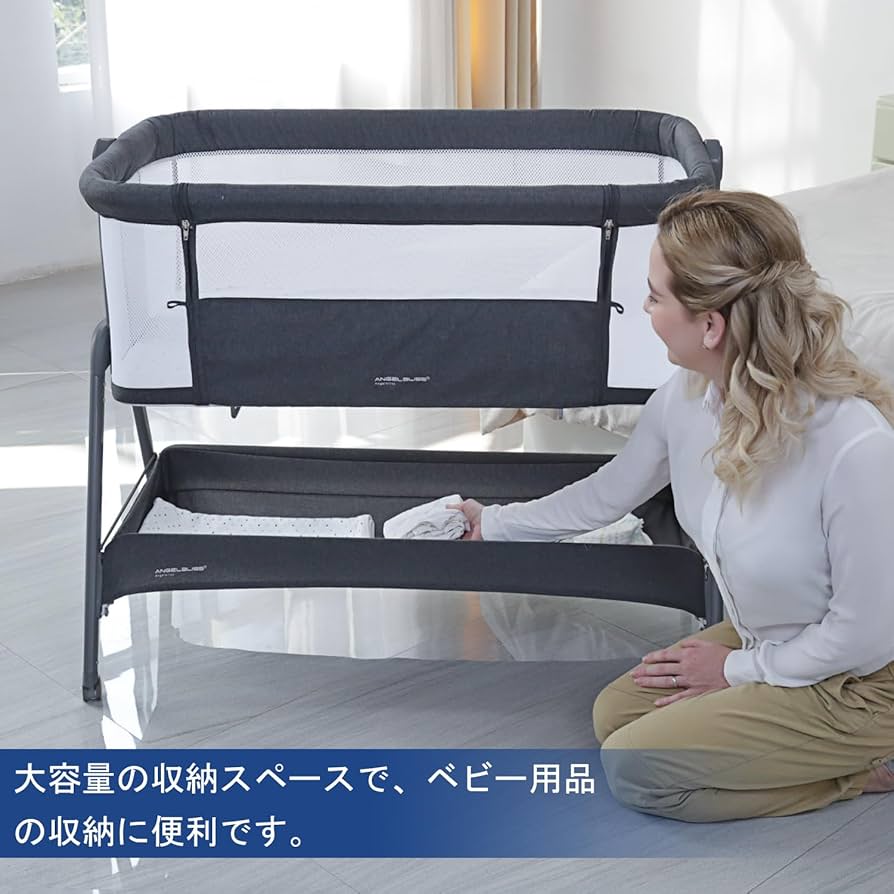 Amazon.co.jp: ANGELBLISS ベビーベッド 高さ調節可能 添い寝 乳児用