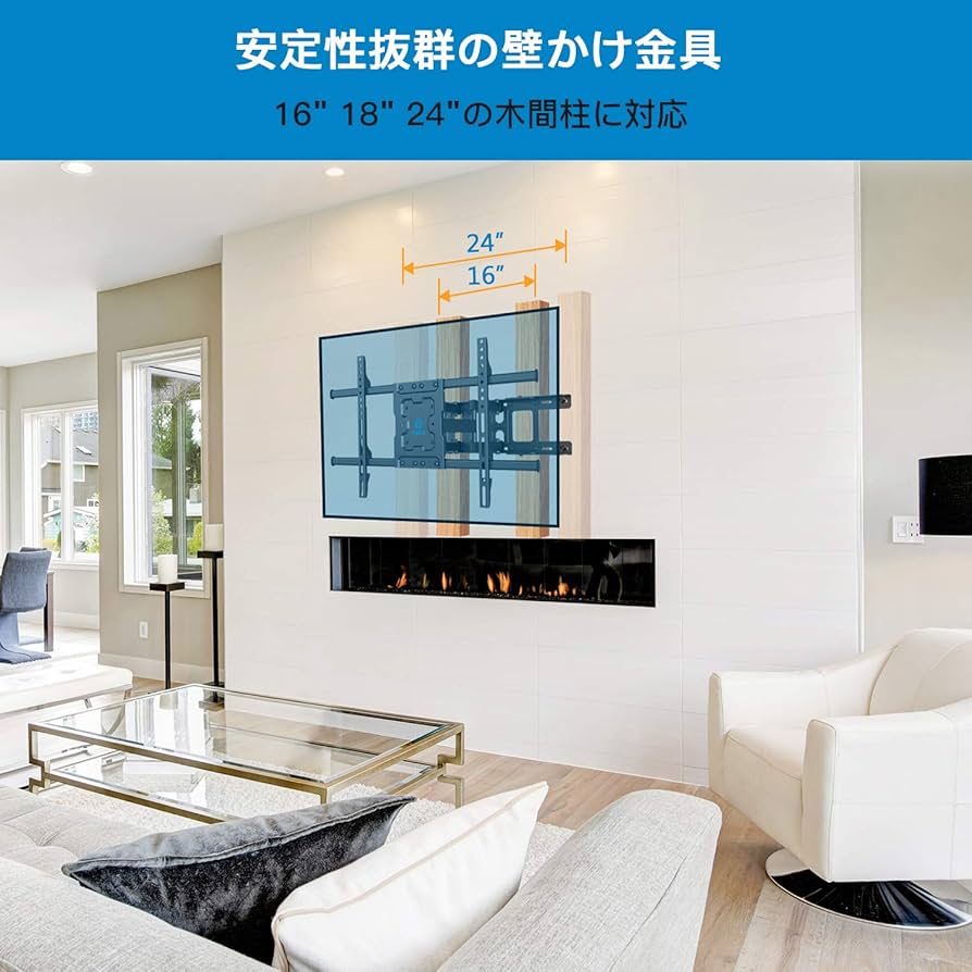 Amazon | テレビ壁掛け金具 大型 37-70インチ対応 アーム式 耐荷重60kg