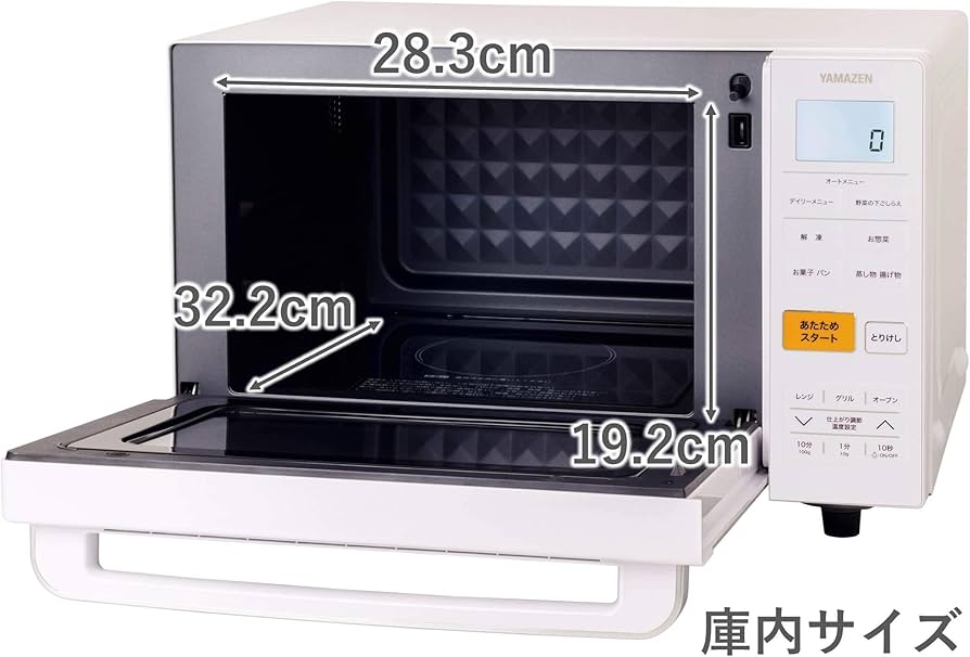 Amazon | [山善] 電子レンジ オーブンレンジ 18L 一人暮らし 二人