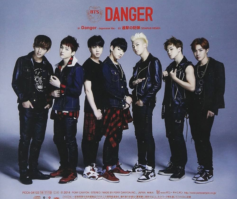 Amazon.co.jp: Danger -Japanese Ver.- (初回限定盤B): ミュージック