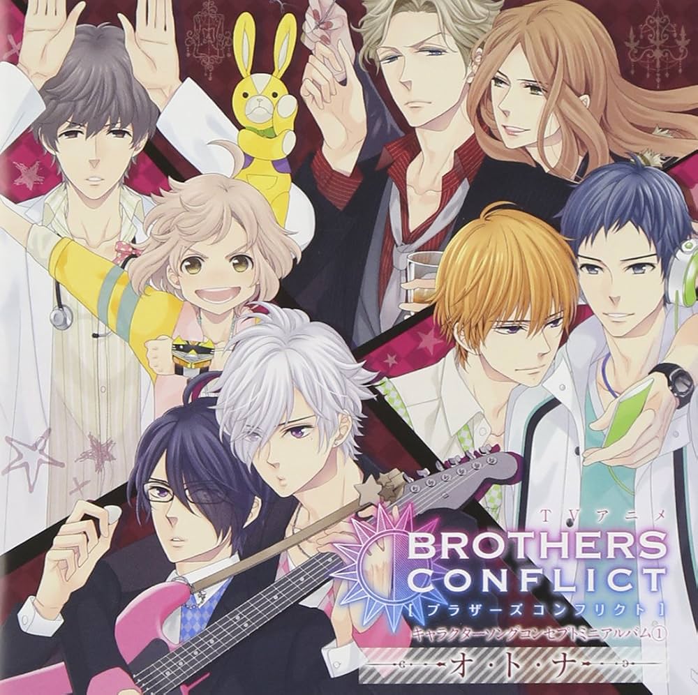 Amazon.co.jp: 「オ・ト・ナ」/TVアニメ「BROTHERS CONFLICT