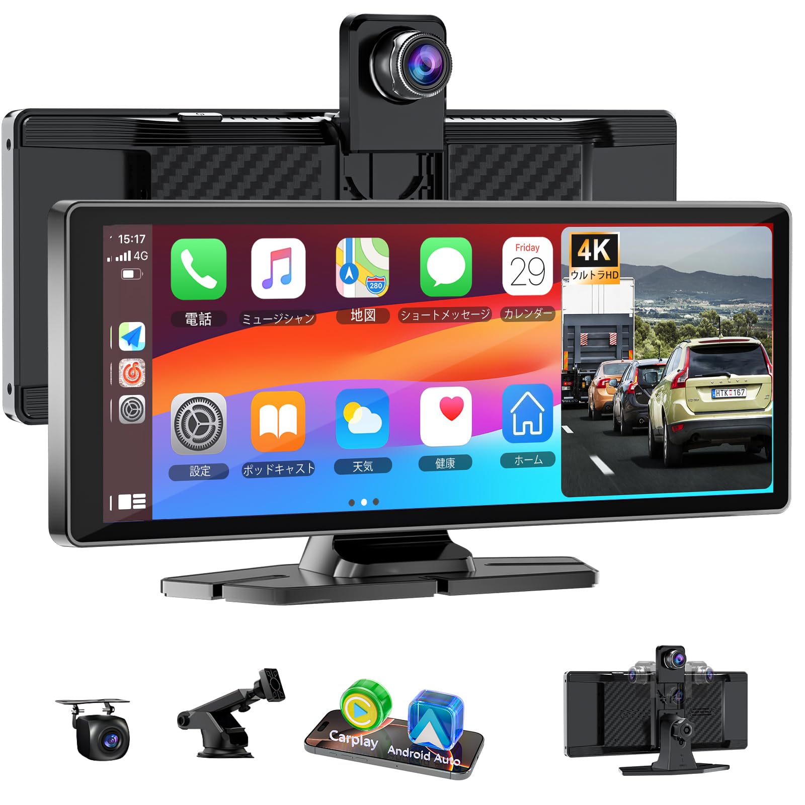 Amazon.co.jp: ディスプレイオーディオ 4Kフロントカメラ と1080Pリア