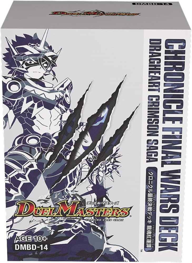 Amazon.co.jp: デュエル・マスターズ TCG DMBD-14 クロニクル 最終決戦