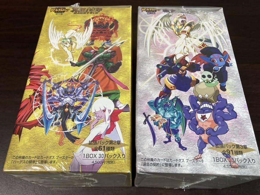 Amazon.co.jp: 真・女神転生 デビルチルドレン カードゲーム BOX 2弾