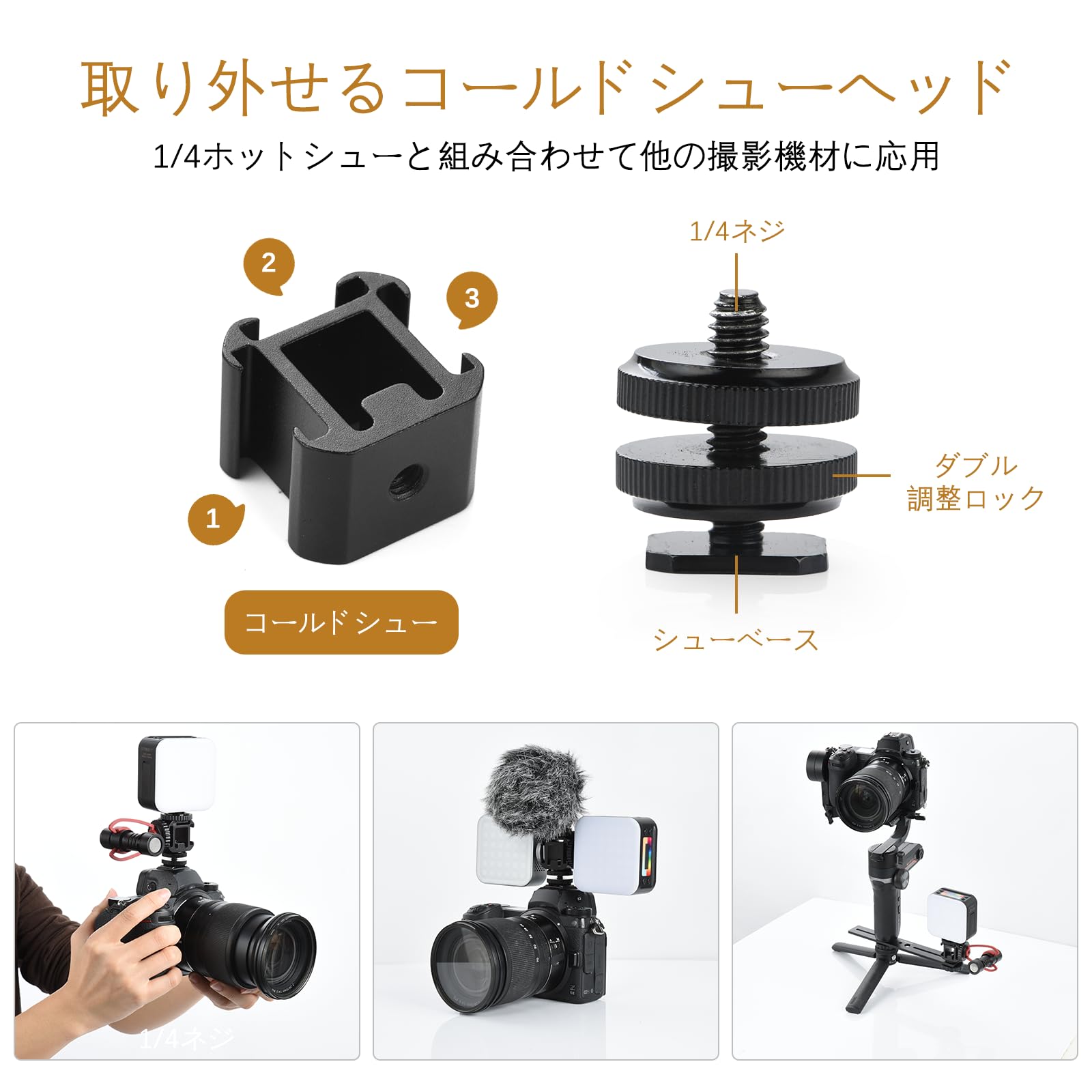 Amazon | UTEBIT カメラプレート 20cm カメラ プレート 二台 取り付け