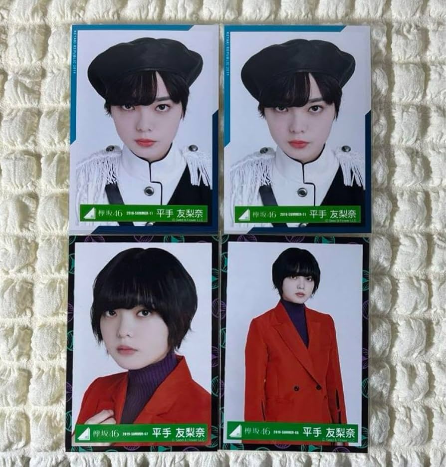 Amazon.co.jp: 欅坂46 平手友梨奈 生写真 売り : おもちゃ