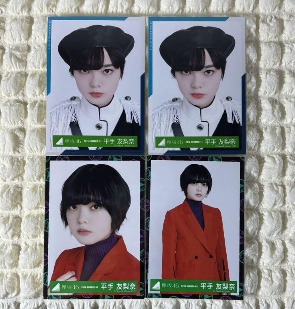 欅宣言 平手友梨奈 JUNE コンプ 欅坂46 生写真 ～欅宣言zero 2016