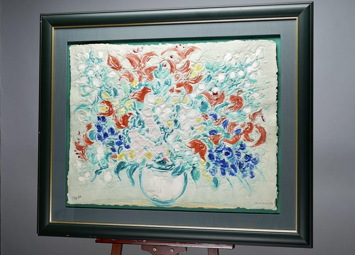 ローズルージュ アンドレ・コタボ 鉛筆サイン フランス 美術品 希少