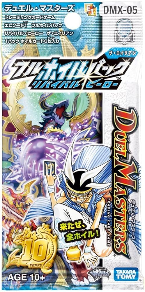 Amazon.co.jp: デュエル・マスターズ DMX-05 フルホイルパック