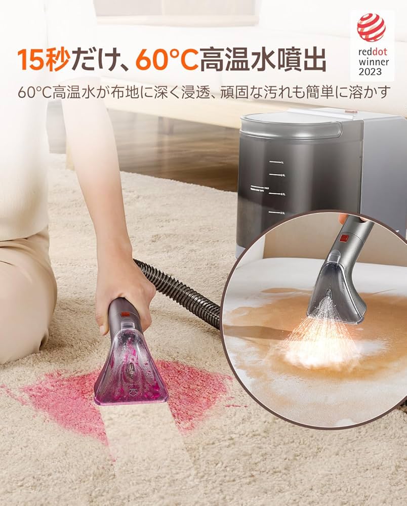 Amazon | uwant B400スチームクリーナー【100℃蒸気&60℃加熱&18000Pa超