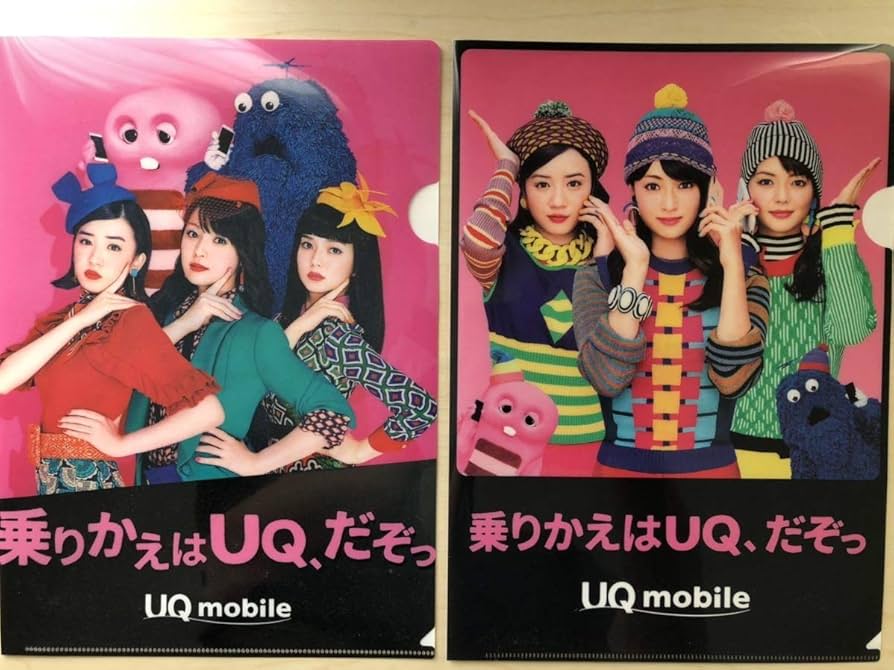 深田恭子 多部未華子 クリアファイル 非売品 ガチャピンムック 深田