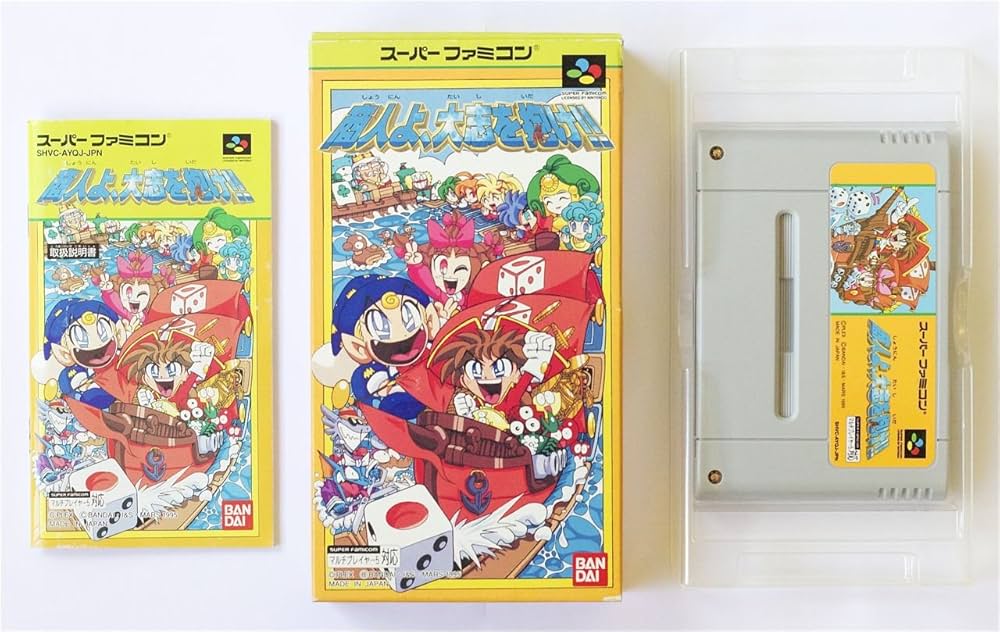 Amazon | 商人よ大志を抱け! | ゲームソフト