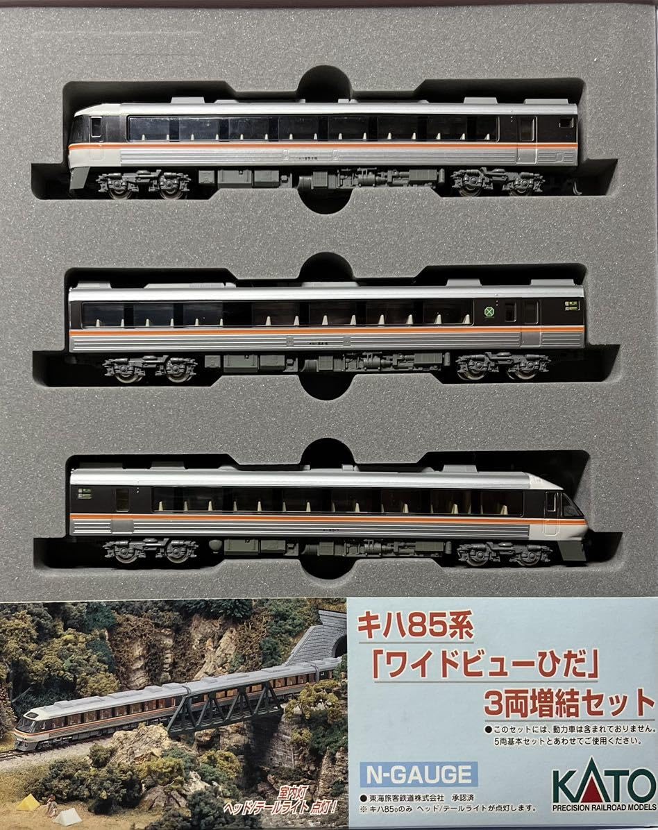 Amazon | Nゲージ ジャンク品 KATO 10-401/402 キハ85系 ワイドビュー