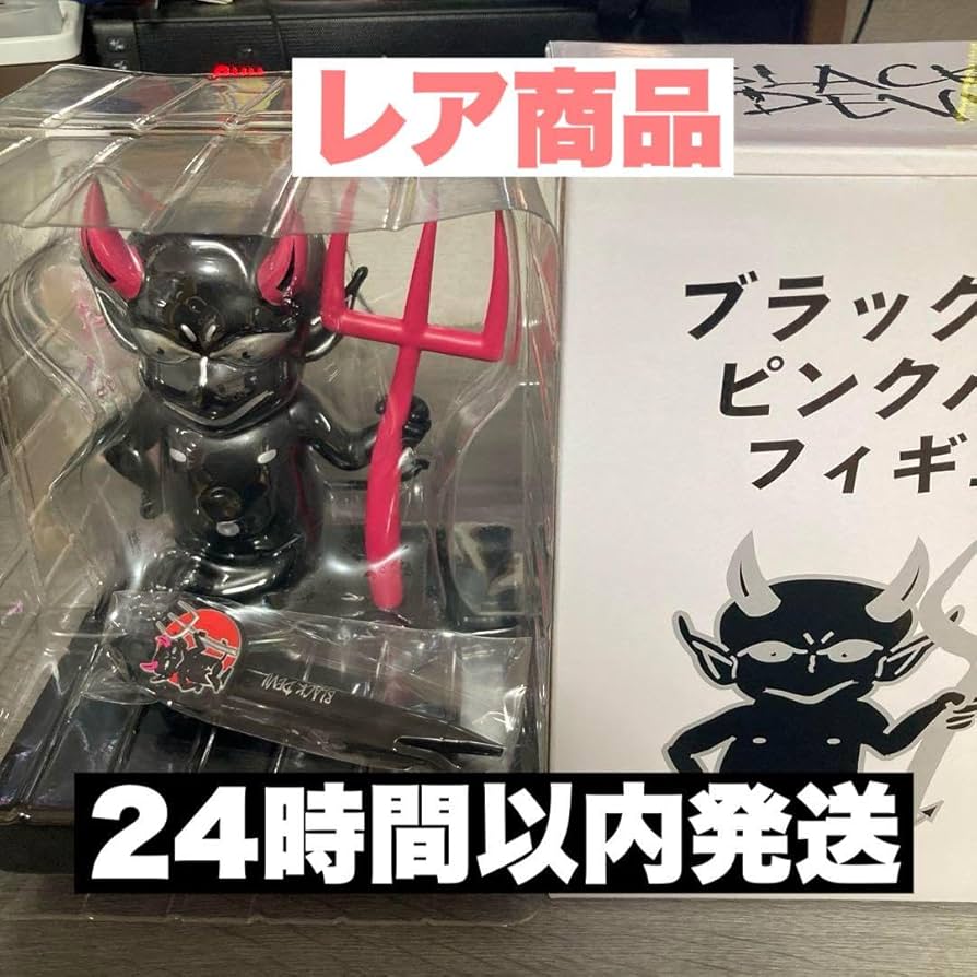 Amazon.co.jp: ブラックデビルピンクバニラフィギュア : ホーム＆キッチン