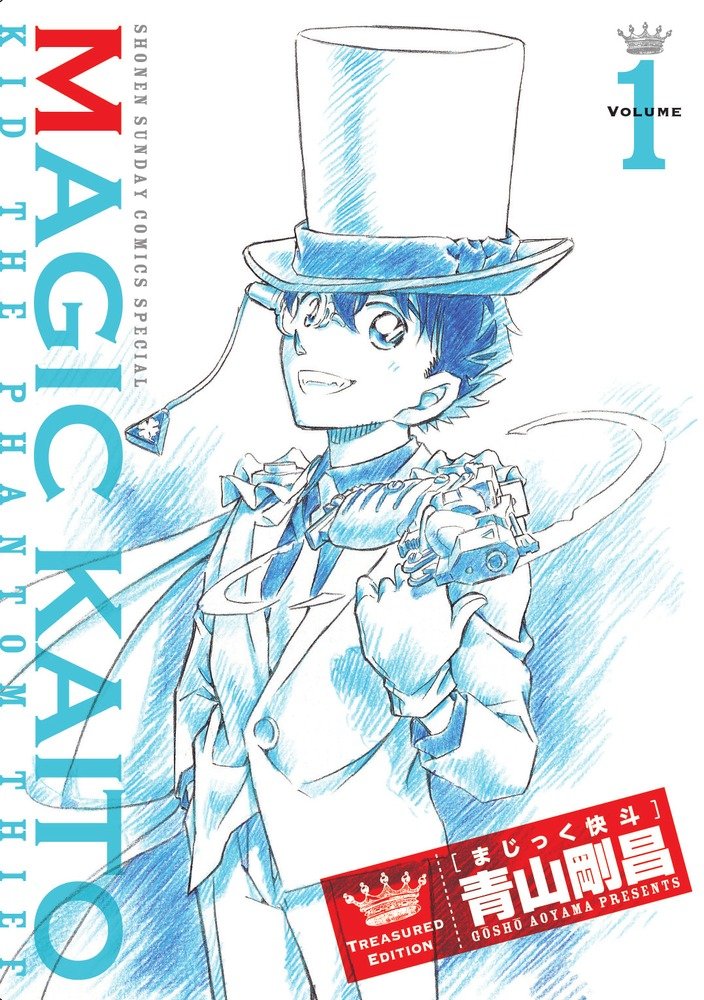 Amazon.co.jp: まじっく快斗 ~TREASURED EDITION~ / 1 DVD付 : 青山