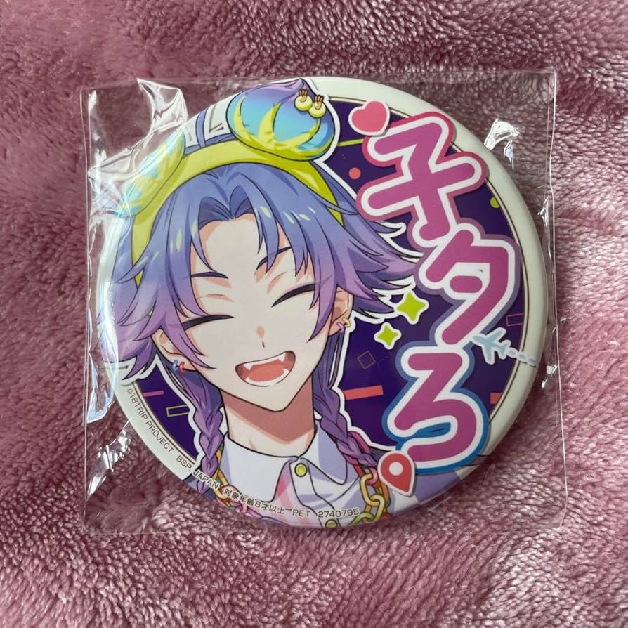 Amazon.co.jp: 18TRIP エイトリ 応援缶バッジ 限定 子タロ : おもちゃ