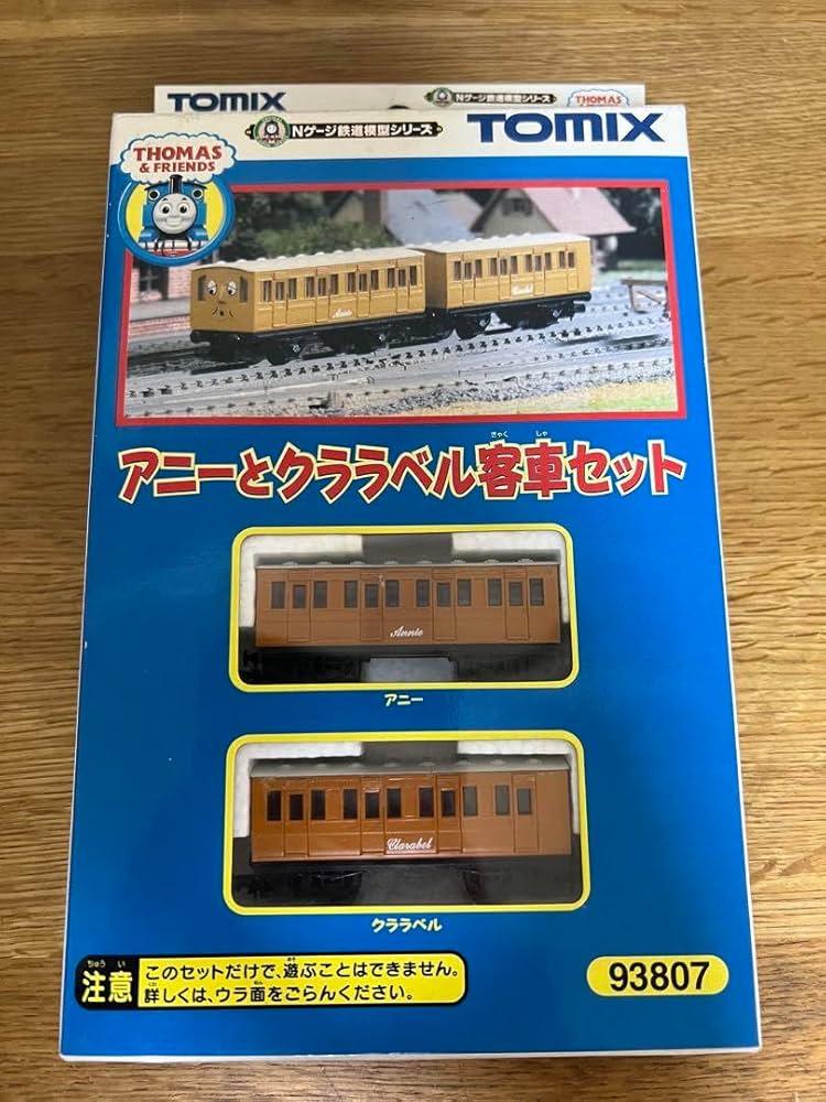 Amazon.co.jp: nゲージ トーマス アニーとクララベル客車セット EN2B