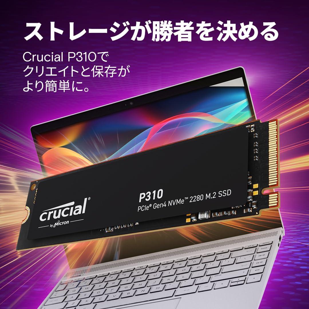 Amazon | Crucial(クルーシャル) P310 2TB 3D NAND NVMe PCle4.0 M.2