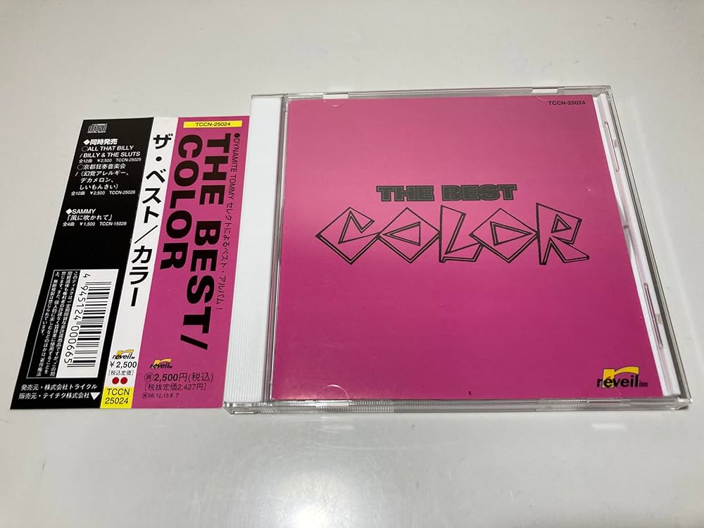 Amazon.co.jp: THE BEST: ミュージック